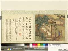 御题棉花图（二）　册　上机,绘画,器用,山水,人物,树木,花草,建筑