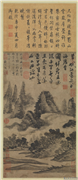 宋米芾岷山图　轴,绘画,山水,建筑,树木
