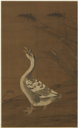 宋崔白芦花羲爱　轴,绘画,山水,翎毛,花草