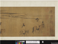五代周文矩七贤过关图　卷,绘画,人物,经史-故事,树木,山水,走兽,器用
