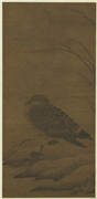 宋崔白芦汀宿雁　轴,绘画,翎毛,花草,山水