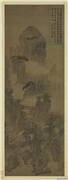 宋燕文贵秋山琳宇图　轴,绘画,山水,人物,树木,建筑
