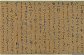 元吴镇竹谱真蹟　卷,绘画,树木