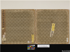 明陆治蔡羽书画合璧　册,绘画,书法,