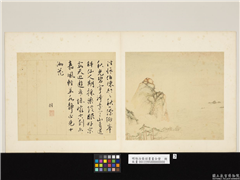 明陆治蔡羽书画合璧　册　缥缈峰胜景,绘画,书法,山水,树木