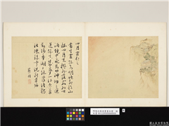 明陆治蔡羽书画合璧　册　高阁望远,绘画,书法,山水,人物,树木,翎毛,建筑