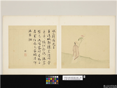 明陆治蔡羽书画合璧　册　折荷图,绘画,书法,人物,花草