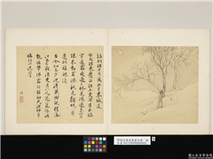 明陆治蔡羽书画合璧　册　月夜话别,绘画,书法,山水,人物,树木,走兽,车