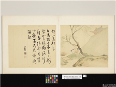 明陆治蔡羽书画合璧　册　溪桥策骞,绘画,书法,人物,山水,树木,走兽,建筑