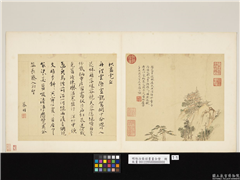 明陆治蔡羽书画合璧　册　虎丘图,绘画,书法,山水,树木,建筑