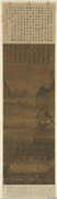 宋马远华灯侍宴图　轴,绘画,山水,人物,树木,花草,建筑,器用