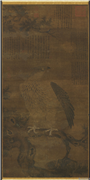 宋人画鹰　轴,绘画,翎毛,树木