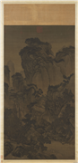 宋江参摹范宽庐山图　轴,绘画,山水,人物,树木,走兽,建筑