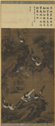 宋林椿十全报喜　轴,绘画,翎毛,祥瑞,山水,花草,树木