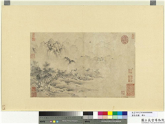 历朝名绘　册　宋马和之清泉鸣鹤　,绘画,山水,树木,翎毛,水中动植物
