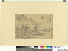 历朝名绘　册　元倪瓒灌木流泉　,绘画,山水,树木