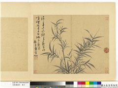 元吴镇墨竹　册　墨竹（二）,绘画,树木