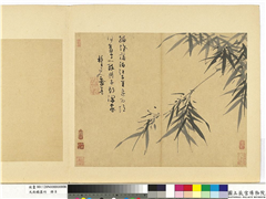 元吴镇墨竹　册　墨竹（八）,绘画,树木