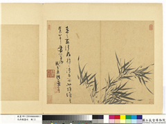 元吴镇墨竹　册　墨竹（十一）,绘画,树木