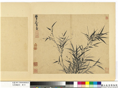 元吴镇墨竹　册　墨竹（十四）,绘画,树木