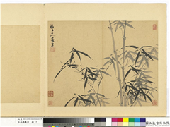 元吴镇墨竹　册　墨竹（十七）,绘画,树木