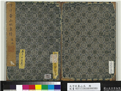 元方从义山水　册,绘画,