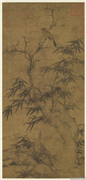 宋人枯木竹石　轴,绘画,山水,树木,翎毛