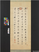 明董其昌行书　轴,书法,