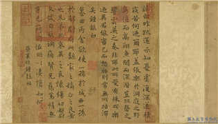 宋蔡襄临锺繇帖　卷,书法,