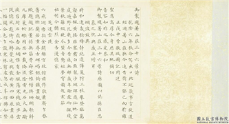 清励宗万乾隆题避暑山庄三十六景诗　卷,书法,