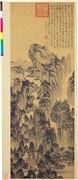 明周臣山水　轴,绘画,山水,人物,树木,建筑,船