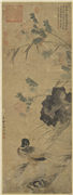 明王维烈蓉塘秋鸭图　轴,绘画,花草,翎毛,山水