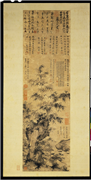 明张音也墨竹　轴,绘画,树木,建筑,山水,器用