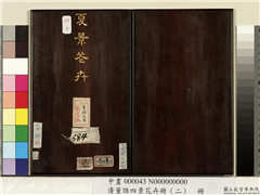 清董诰四景花卉册（二）　册,绘画,