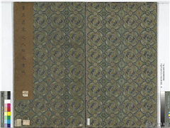 明董其昌仿宋元人缩本画及跋　册,绘画,