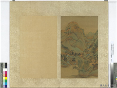 明董其昌仿宋元人缩本画及跋　册　仿赵孟頫夏山幽居,绘画,山水,树木