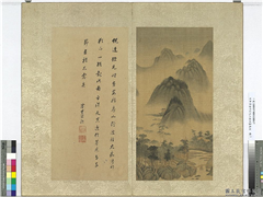 明董其昌仿宋元人缩本画及跋　册　仿高克恭山水,绘画,山水,树木,建筑