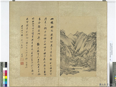 明董其昌仿宋元人缩本画及跋　册　仿黄公望陡壑密林,绘画,山水,树木,建筑