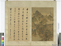 明董其昌仿宋元人缩本画及跋　册　仿黄公望临董源夏山图,绘画,山水,树木,建筑,人物