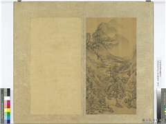 明董其昌仿宋元人缩本画及跋　册　仿黄公望山水,绘画,山水,树木,花草,建筑