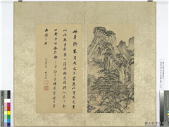 明董其昌仿宋元人缩本画及跋　册　仿王蒙林泉清集,绘画,山水,人物,树木,花草,翎毛,建筑,器用