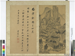 明董其昌仿宋元人缩本画及跋　册　仿吴镇关山秋霁图,绘画,山水,人物,树木,建筑,船