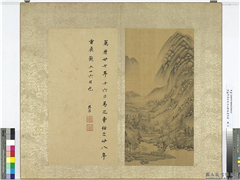 明董其昌仿宋元人缩本画及跋　册　仿黄公望拟董源夏山图,绘画,山水,树木,建筑