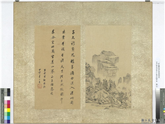 明董其昌仿宋元人缩本画及跋　册　仿黄公望山水,绘画,山水,树木,建筑