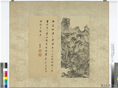 明董其昌仿宋元人缩本画及跋　册　仿王蒙丹台春晓,绘画,山水,人物,树木,建筑