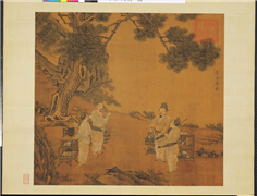 明唐寅鬪茶图　轴,绘画,人物,树木,山水,器用