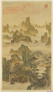 清高其佩海天出日图　轴,绘画,山水,树木,人物,建筑