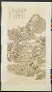 清张若澄哈纳红叶　轴,绘画,山水,树木