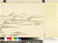 清张若澄仿黄公望溪山无尽图　卷,绘画,山水,建筑,树木