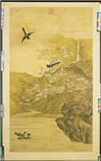 清高其佩花鸟写生　轴,绘画,翎毛,山水,花草